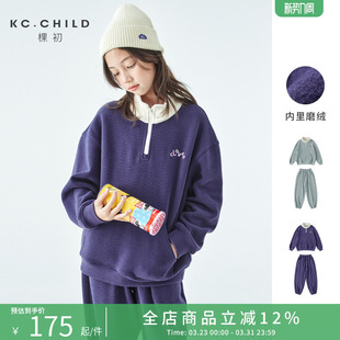 宽松简约亲子款 棵初2025年冬季 套装 中大女童针织磨绒卫衣卫裤 新款