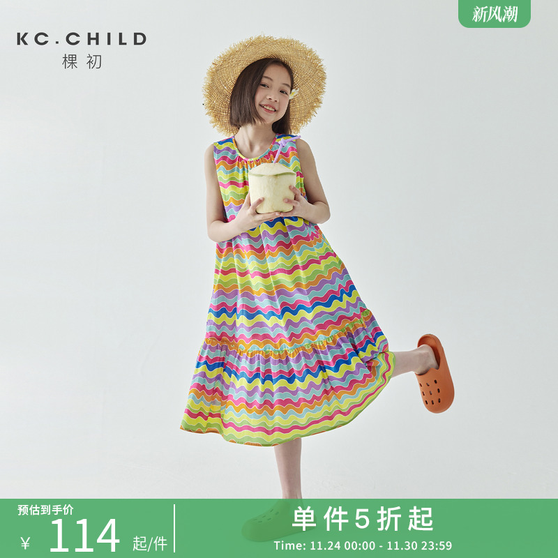 棵初无袖波浪彩条连衣裙