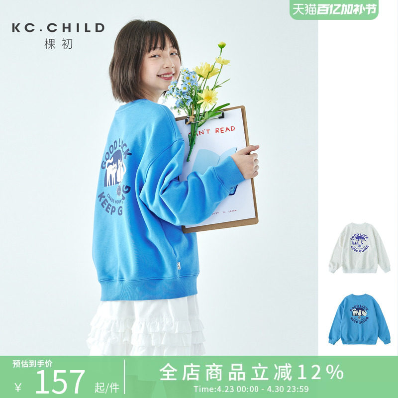 棵初26年春季新款亲子中大女童小猫印花圆领卫衣趣味棉感休闲上衣