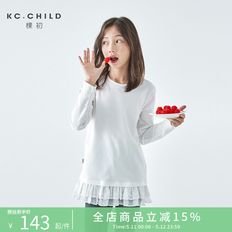 棵初2026年春季新款亲子中大女童纯色拼接打底衫下摆蕾丝简约上衣