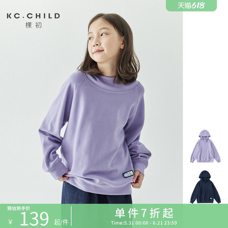 棵初2025年秋冬款儿童双面德绒连帽衫上衣亲子装简约慵懒感卫衣