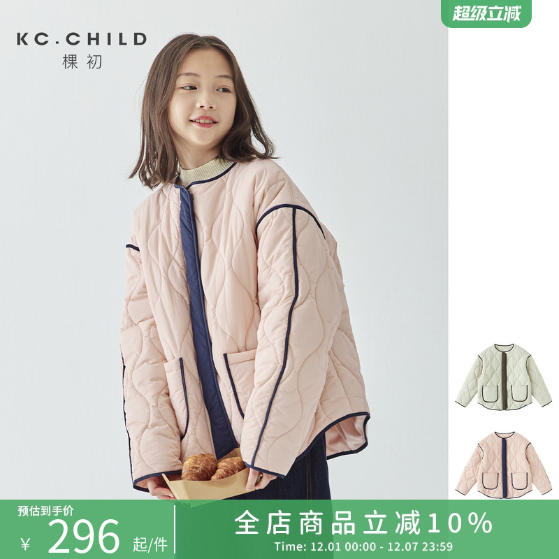 棵初童装撞色拼接棉服