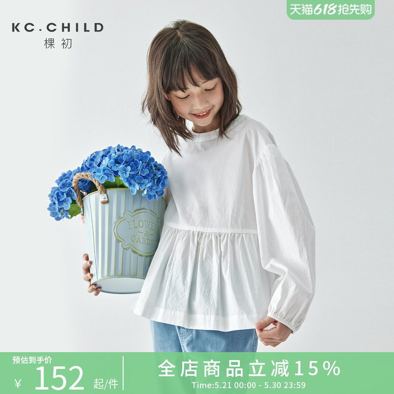 棵初20226年春季款中大女童氛围感纯色全棉小衫薄款百搭造型衬衫