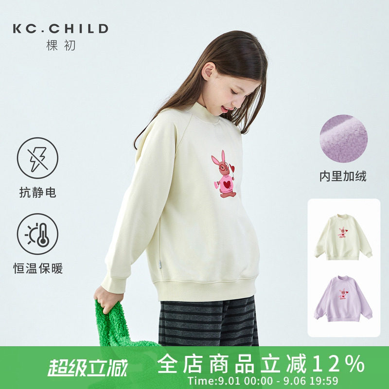 棵初恒温抗静电半高领卫衣图片