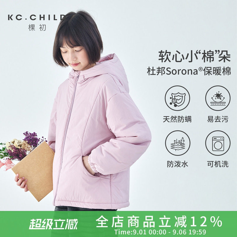 棵初防泼水宽松棉服外套图片