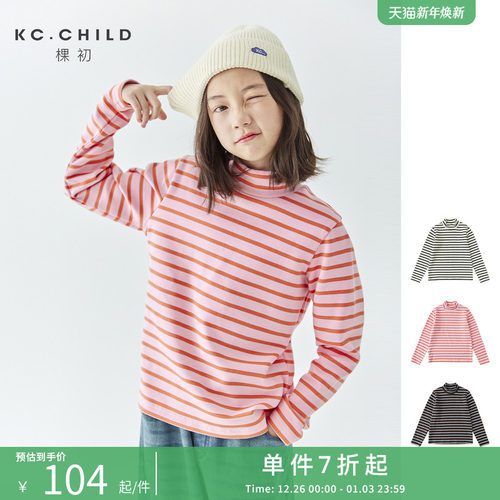 棵初半高领经典条纹打底衫