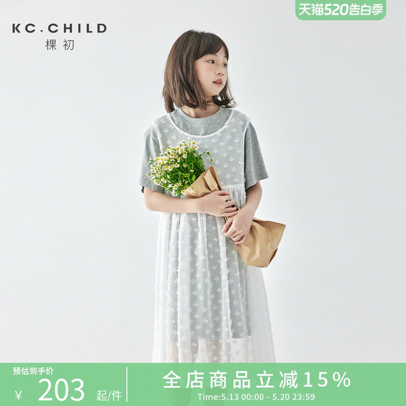 棵初2026年夏季新款女童两件套连衣裙叠穿长款T恤雪纺罩衫套装裙