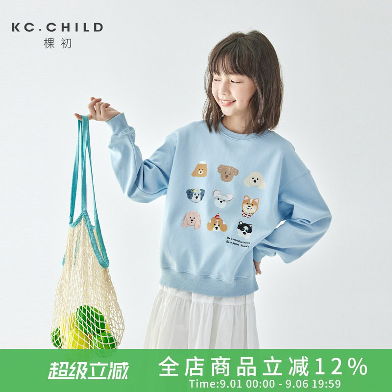 棵初可爱小狗印花卫衣图片