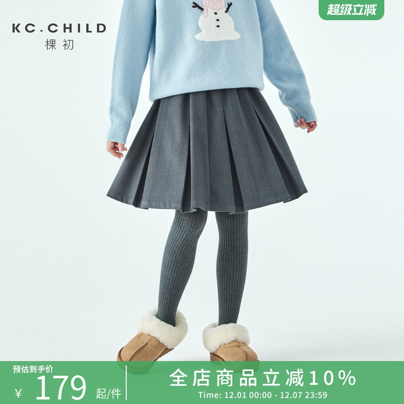 棵初学院风利落垂顺百褶西装半裙