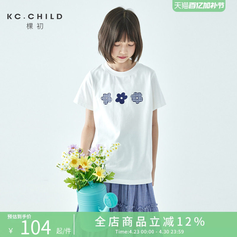 棵初26年春夏新款亲子中大女童花朵图案印花短袖宽松纯棉亲肤T恤