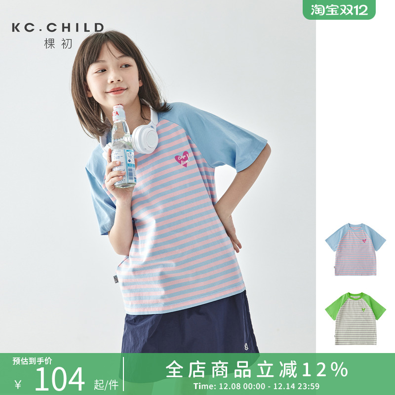 棵初女童拼色条纹短袖T恤