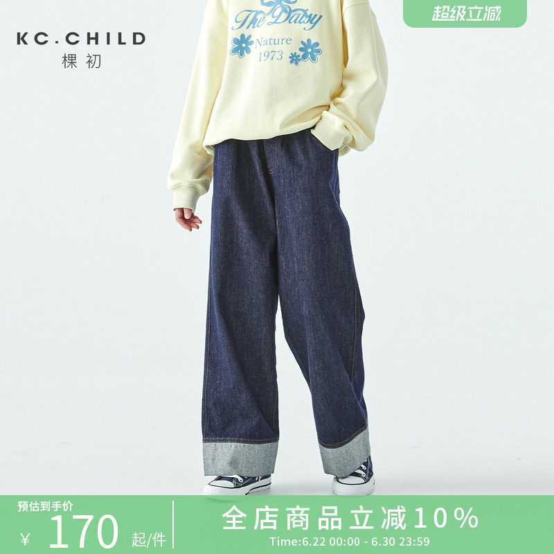 棵初2026年春季新款亲子中大女童简约不落色宽松拼接直筒牛仔裤