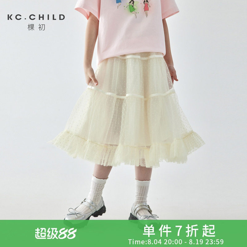 棵初2026夏季新款亲子中大女童网纱半裙蓬蓬裙植绒波点全棉里衬