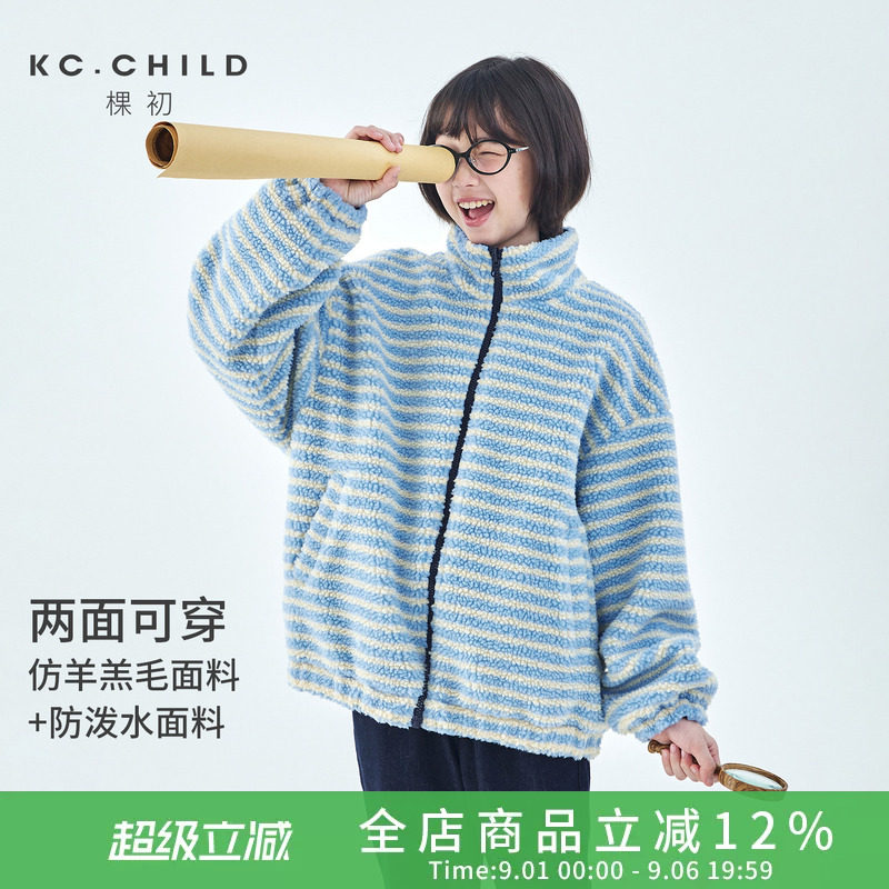 棵初仿羊毛绒感两面穿外套图片