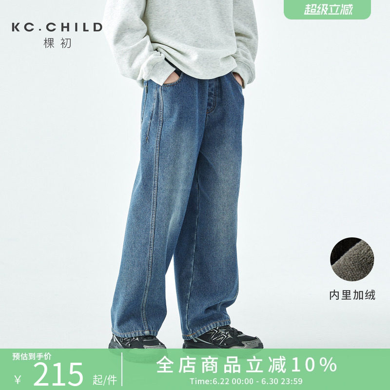 棵初25年秋冬新款亲子中大女童内里加绒休闲牛仔裤复古校园风裤子