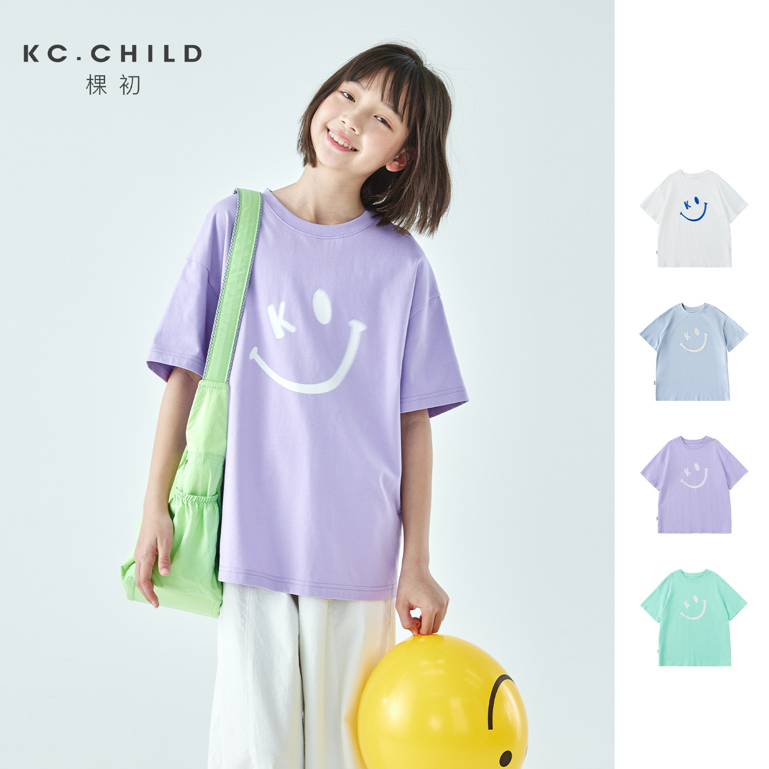 棵初「开心果T」2026年夏季新款亲子中大女童笑脸印花T恤纯棉短袖