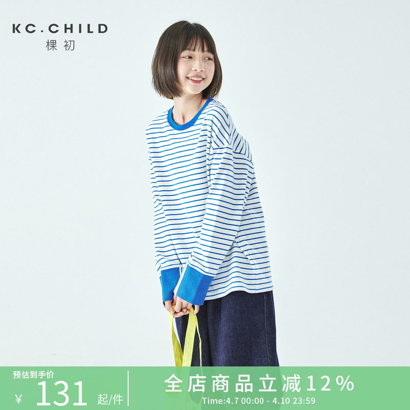 棵初26年春季新款亲子中大女童经典条纹长袖T恤纯棉简约宽松上衣