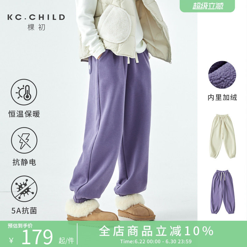 棵初26年早春新款亲子中大女童抗菌休闲加绒卫裤抗静电恒温束脚裤