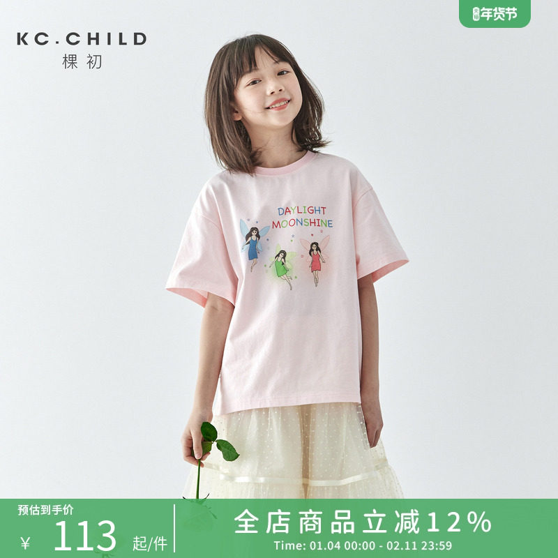 棵初2025年夏季新款亲子中大女童花仙子纯棉短袖T恤宽松