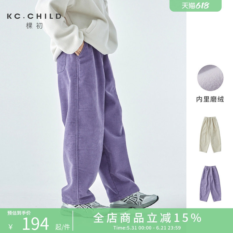 棵初25年秋冬季新款亲子中大女童休闲灯芯绒裤全棉内绒保暖阔腿裤