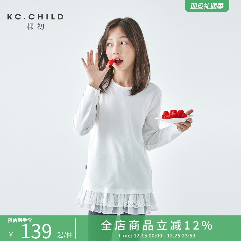 棵初2025年秋冬新款亲子中大女童纯色拼接打底衫下摆蕾丝简约上衣