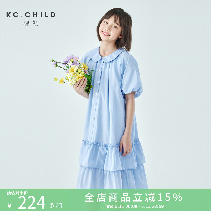棵初26夏季新款亲子中大女童娃娃领休闲连衣裙清新元气泡泡袖裙子