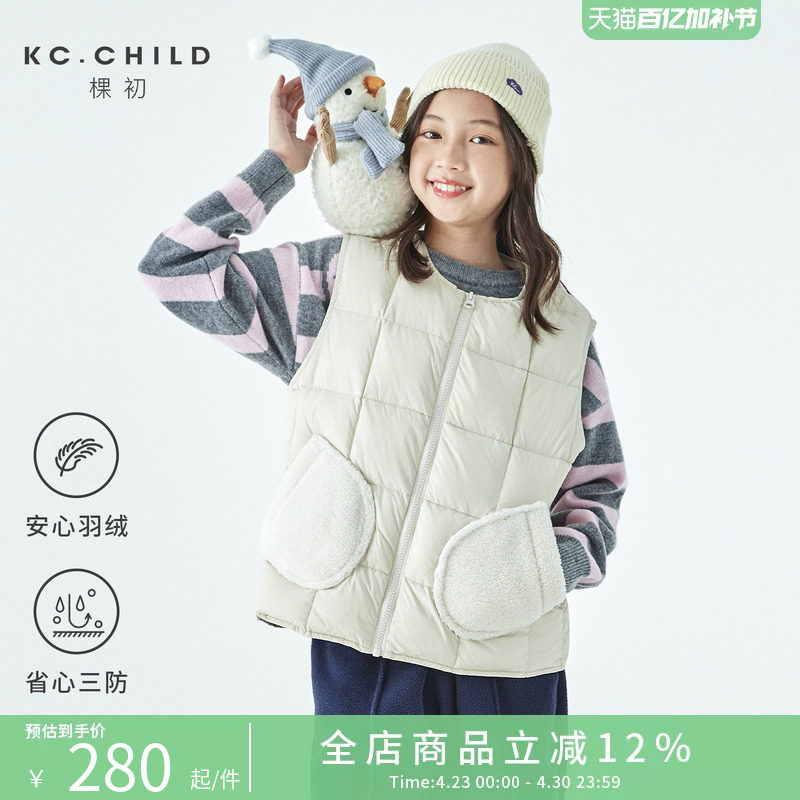 棵初25年冬季新款亲子中大女童轻薄保暖羽绒马甲三防面料叠穿上衣