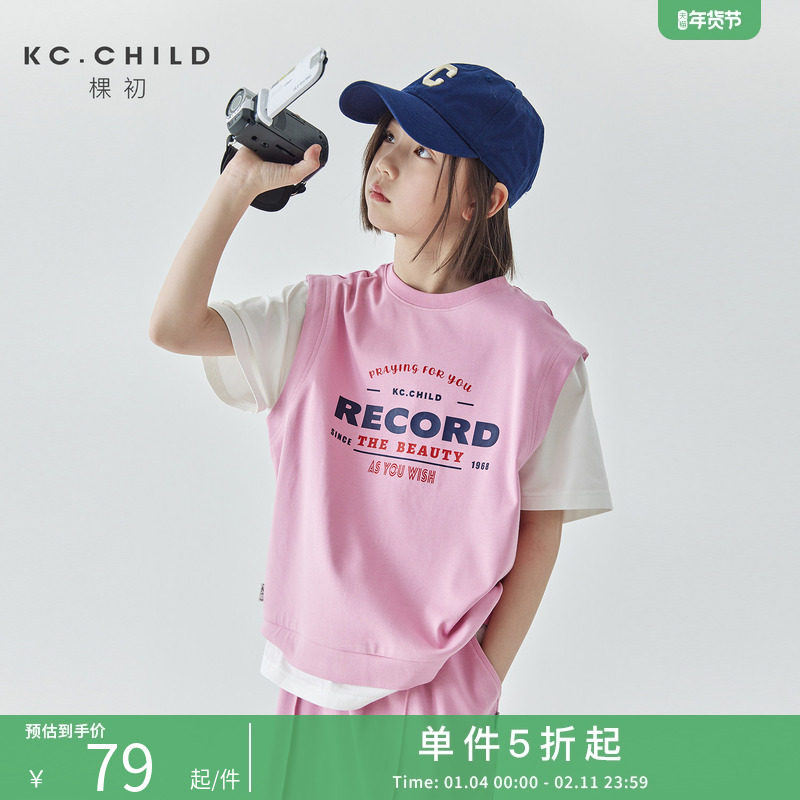 棵初2025夏季新品女童假两件T恤半裙套装亲子款休闲学院风两件套