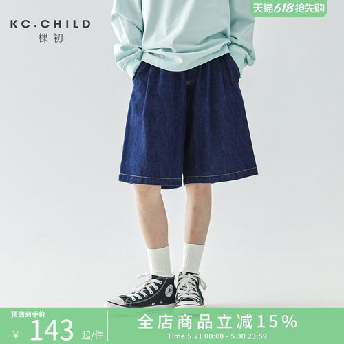 棵初儿童休闲牛仔短裤