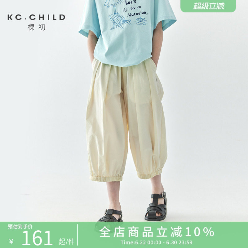 棵初2026夏季新款亲子女童棉混纺灯笼裤宽松米黄色七分裤