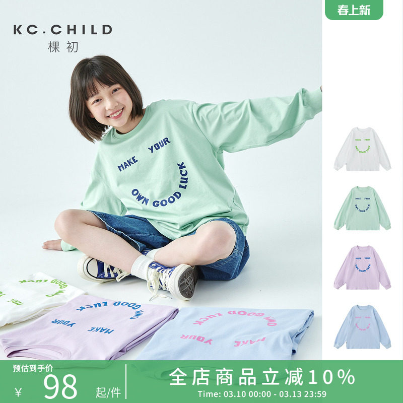 棵初26年春季新款亲子中大女童字母印花长袖T恤经典好搭纯棉上衣