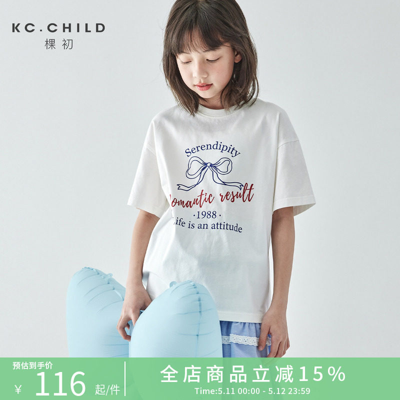 棵初26年夏季新款女童蝴蝶结印花短袖T恤亲子款清新百搭白色上衣