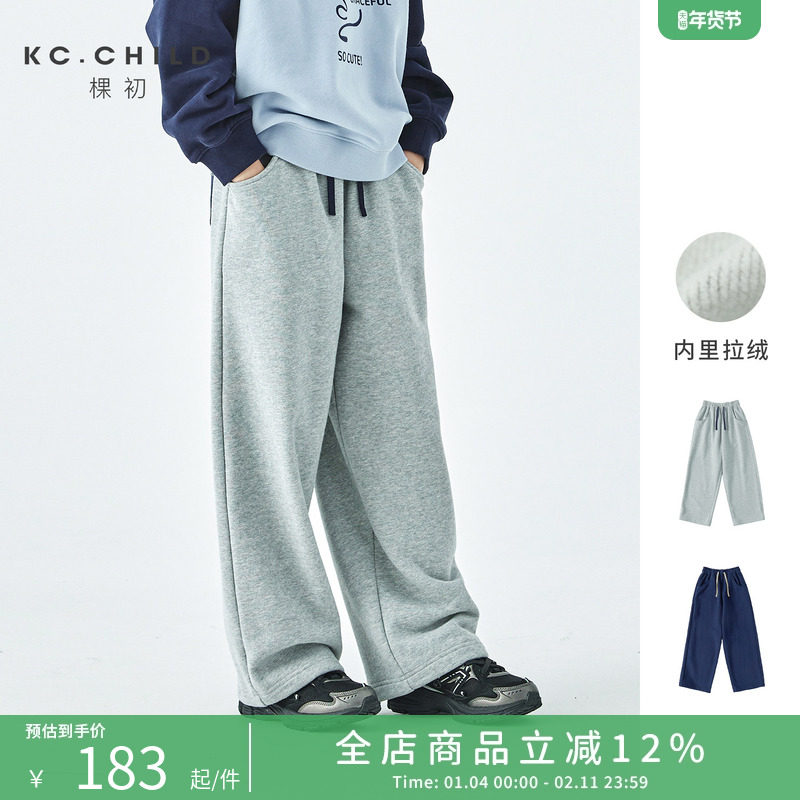 棵初25年秋冬季新款亲子中大女童内里拉绒保暖卫裤经典宽松休闲裤,童装/婴儿装/亲子装,运动裤卫裤,淘宝优惠券,粉丝福利购,淘宝优惠卷