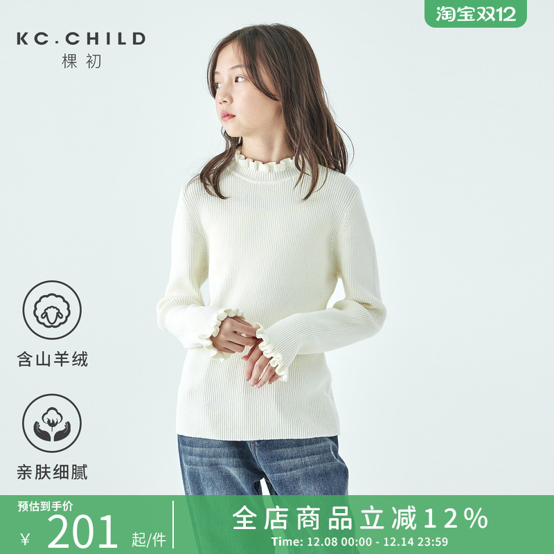 棵初木耳边针织打底衫