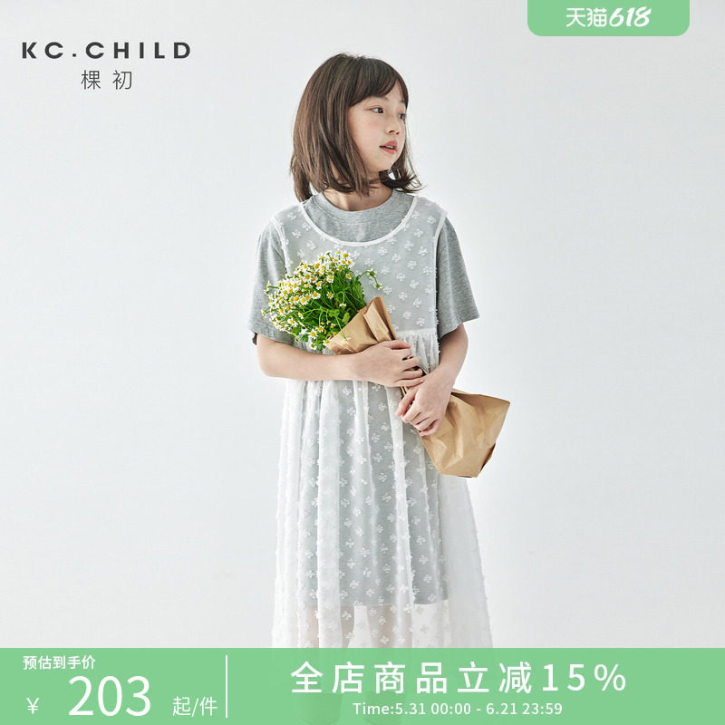 棵初2026年夏季新款女童两件套连衣裙叠穿长款T恤雪纺罩衫套装裙