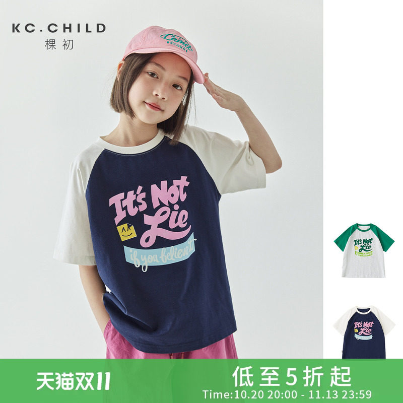 KC.CHILD棵初26夏季款儿童美式复古撞色短袖T恤亲子款字母