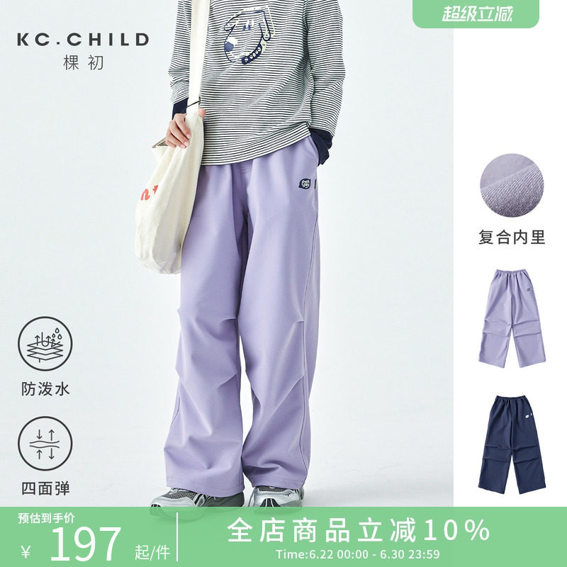 棵初2026年春季新款亲子中大女童休闲工装裤防泼水经典美式阔腿裤