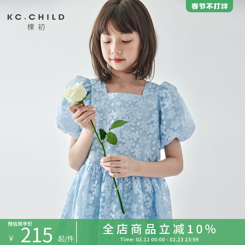 棵初2025夏季新款亲子中大女童泡泡袖花型连衣裙蓝色碎花裙