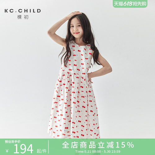 棵初女童小锦鲤印花中长款连衣裙