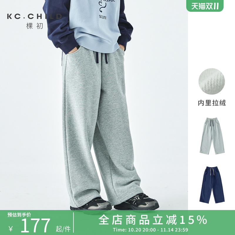 棵初童装内里拉绒保暖卫裤