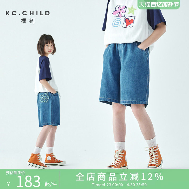 棵初2026年夏季新款亲子中大女童休闲牛仔短裤经典丹宁宽松中裤