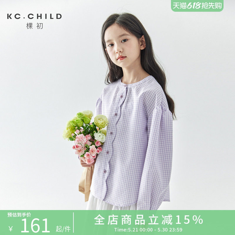 棵初2026年春季新款中大女童紫色格子长袖衬衫花瓣门襟文艺小衫