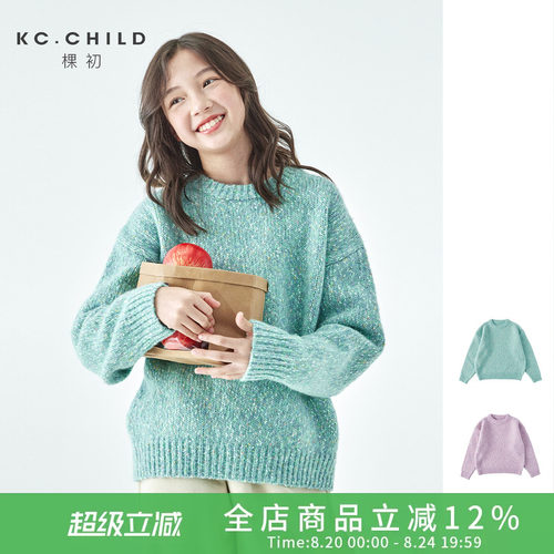 棵初保暖羊毛混纺彩点复古毛衣
