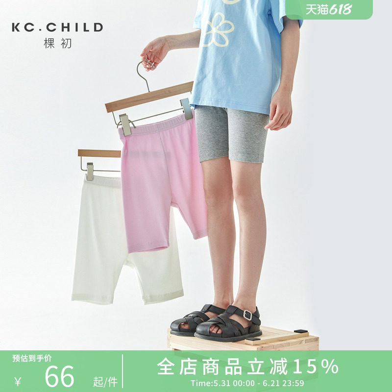 棵初2025年新品儿童弹力针织打底裤女童柔软舒爽防走光安全裤