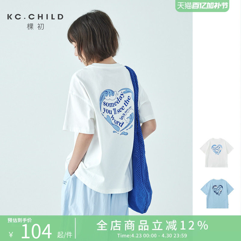 棵初26年夏季新款亲子中大女童爱心图案印花短袖T恤纯棉宽松上衣