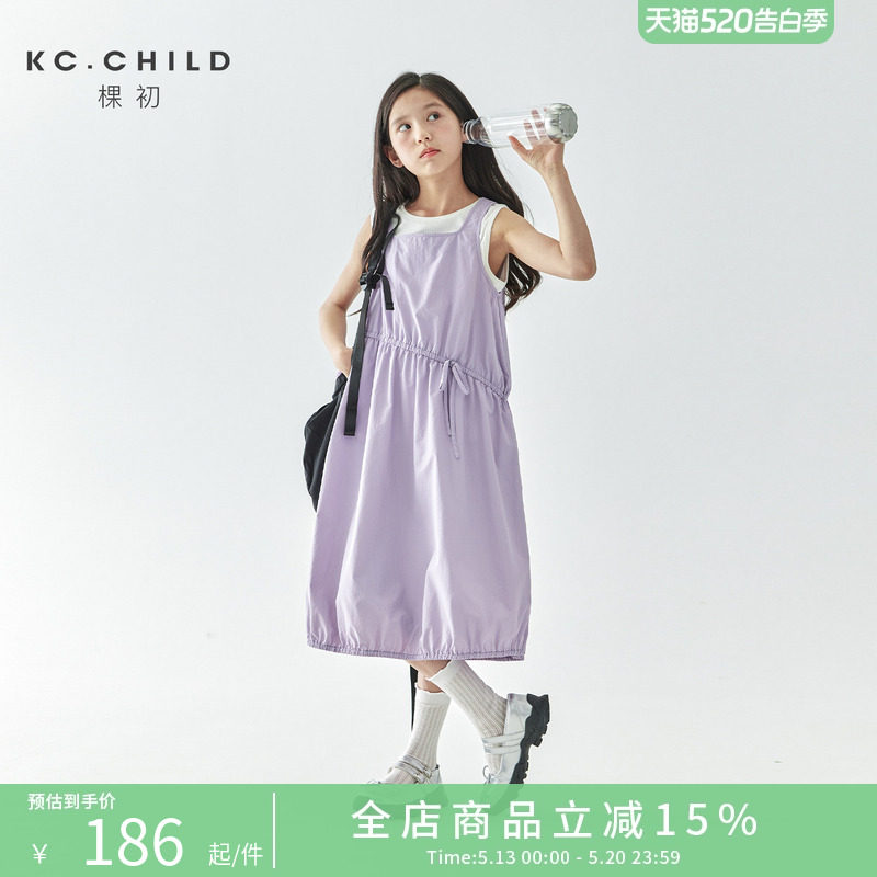 棵初2026年夏季新款女童工装连衣裙不规则腰线紫色亲子花苞裙