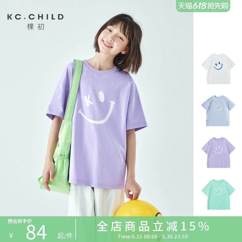 棵初「开心果T」2026年夏季新款亲子中大女童笑脸印花T恤纯棉短