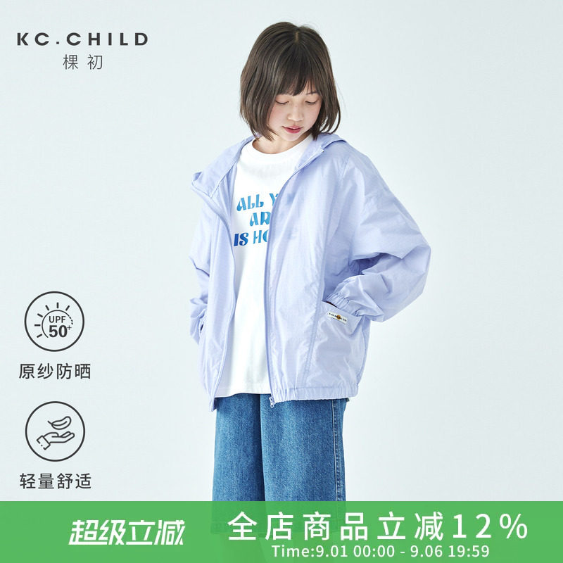 棵初UPF50+防晒清爽色系格纹外套图片
