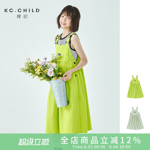 棵初工装风尼龙轻盈背带裙
