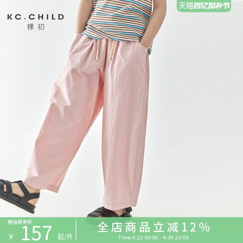 棵初2026年夏新款童装宽松随性阔腿裤粉色慵懒百搭亲子休闲裤